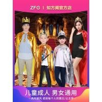 ราคา Cos Performance เครื่องแต่งกายเด็กเครื่องแต่งกายประสิทธิภาพผู้ใหญ่ชายหญิง King Princess เสื้อคลุมเสื้อคลุมเล่นตามบทบาทเสื้อผ้า Prince (46264557396)