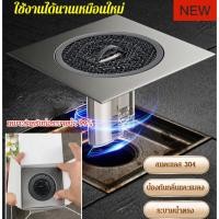 ราคา 【304 Stainless steel panel】Odor-proof floor drain with cover (28219618555)