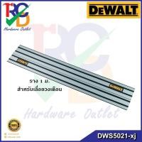 ราคา DEWALT ราง 1.00 ม. สำหรับเลื่อยวงเดือน DCS520 รุ่น DWS5021-XJ (54307189412)