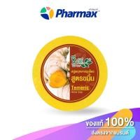 ราคา ชีววิถี สบู่พฤกษาสมุนไพร สูตรขมิ้น 150g. (51862411891)