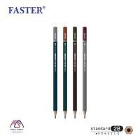ราคา FASTER (ฟาสเตอร์) ดินสอดำ 2B ดินสอไม้ Made in Thailand : MiT รหัส FPC2B/1 (7739689318)