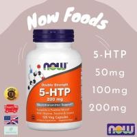 ราคา พร้อมส่ง NOW Foods 5-HTP 50 mg / 100 mg / 200 mg (24454075021)