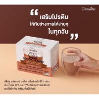 ราคา เวย์โปรตีน เวย์โปรตีนเครื่องกิฟฟารีน เครื่องดื่มเวย์โปรตีนชนิดผง ผสมคอลลาเจน รสโกโก้ เวย์ มารีน โกโก้ (13816883791)