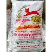 ราคา แป้งมันชนิดพิเศษ ตราแมวแดงดาวเทียมลูกโลก ขนาด 500 กรัม (7979684490)