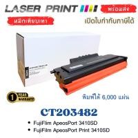 ราคา หมึกเทียบเท่า CT203482 FUJIFILM ApeosPort 3410SD ApeosPort Print 3410SD พร้อมชิป LaserPrint (46562875398)
