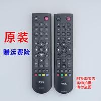 ราคา ยี่ห้อใหม่ TCL TV รีโมทคอนโทรล L32P50BD L42P11 L50E5090-3D L39E5090 (45659813826)