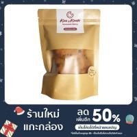ราคา คุกกี้ช็อคโกแลตชิพ (soft cookie chocolate chip) (14105297812)