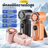 ราคา คลิปใหม่มินิพัดลม 180 °หมุนจอแสดงผล LED กลางแจ้งเย็นมินิพัดลมความเร็วสูงคลิปหมวกกระเป๋าเป้สะพายหลังร่มลมหนาวที่แข็งแกร่ง (47963403578)