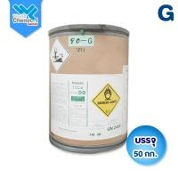 ราคา (5167) คลอรีน 90% ผง (นิสสัน) ขนาด 50 กก. | Chlorine 90% Powder (Nissan) 50 kg ‍♂️ เกรดสระว่ายน้ำ ฆ่าเชื้อแรง ละลายช้า (56307592589)