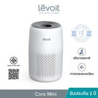ราคา [Clearance Sale][Sample] Levoit Air Purifier เครื่องฟอกอากาศ (27730272512)