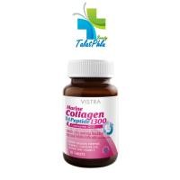 ราคา Vistra Marine Collagen Peptide 1300 mg. วิสทร้า มารีน คอลลาเจน เปปไทด์ [30 เม็ด] [1 กระปุก] วิสทร้าคอลลาเจน คอลลาเจนเม็ด (22831539198)