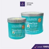 ราคา Lolentis แฮร์สปา ทรีทเมนท์นาโน (19173626967)