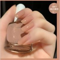 ราคา น้ำยาทาเล็บ สีทาเล็บ Maxfine ยาทาเล็บกึ่งเจล ลอกได้ พร้อมส่งไม่ต้องอบ ไม่เหม็น (9845110302)