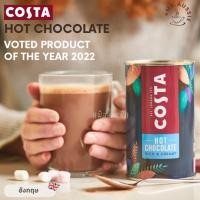 ราคา Costa Hot Chocolate 300g ช็อคโกแลตผง โกโก้ โกโก้ผง ช็อคโกแลตร้อน จากอังกฤษ Cocoa Powder (21466724489)