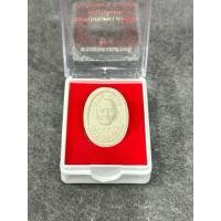 ราคา พระผงดวงเศรษฐีรุ่น 1 บล็อกยาง หลวงปู่มหาศิลา สิริจันโท (24678566905)