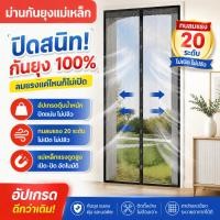 ราคา ระเบียงโดยเฉพาะ กันยุงได้ดี ม่านประตู ม่านกันยุง ระบายอากาศและกันยุง ทนลม ทนแดด ม่านติดประตู ฉากกั้นห้อง ม่านคิตตี้ (56014099723)