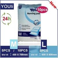 ราคา 【24h to send】Youli ผู้ชายและผู้หญิง 1000ML อากาศหายใจ 5/10pcs กางเกงผู้ใหญ่แผ่นพยาบาลผู้ใหญ่ผ้าอ้อมผู้ใหญ่แผ่นพยาบาล (10353620727)
