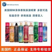 ราคา American BATH & BODY WORKS/BBW BODY Moisturizing Fragrance Mist 236ML Refreshing Perfume Variety (1) 5-19-20 (46410821069)