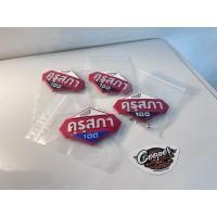 ราคา โลโก้ ดรีม คุรุสภา honda dream (8923270210)