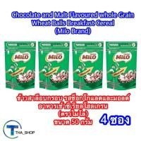 ราคา THAshop(50 g x 4) เนสท์เล่ ไมโล ข้าวสาลีอบกรอบ รสช็อกโกแลตและมอลต์ cereal อาหารเช้า ซีเรียล โฮลเกรน breakfast กราโนล่า (50756171921)