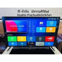 ราคา มือสองTV Family smart 43นิ้ว (18592801563)