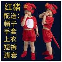ราคา เครื่องแต่งกายการแสดงหมูน้อยสามชุดลูกหมูสีชมพูสุดน่ารักเด็กสัตว์หมูน้อยหมูแดงป่าชุดการแสดงฮาโลวีน 26.3.22 (49514189795)