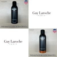 ราคา Guy Laroche® Body spray Deodoraint 164 g สเปรย์ระงับกลิ่นกาย สำหรับผู้ชาย (24187242429)