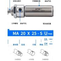 ราคา กระบอก Yadeke MA16X20X25X32X40X50X60X75X80X100X125X150X200SCA SU (50911181667)
