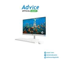 ราคา HP AIO 24-cr0161d (BU6A1PA#AKL) - A0169352 (43614484263)