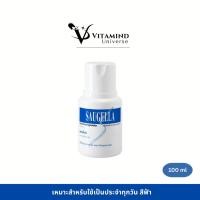 ราคา Saugella Dermoliquid (สีฟ้า) 100 ml. ทำความสะอาดจุดซ่อนเร้น (54850249448)