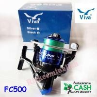 ราคา รอกตกปลา VIVA FC500 วีว่า FC500 รอก (7594281704)