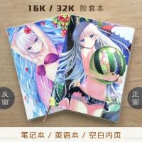 ราคา Notebook with blank pages in pocket, new product12ypockets Stationery English Book Game Summer Animation summer Ben 6TXS (56114195468)