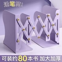 ราคา ที่คั่นหนังสือแบบยืดหดได้พร้อมที่ใส่ปากกาชั้นวางหนังสือชั้นเก็บหนังสือเดสก์ท็อปแบบบูรณาการนักเรียนมัธยม ทําให้ยุ่งเหยิง หนังสือคลิปพับคงที่ ZENM (53211458322)