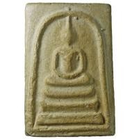ราคา สมเด็จบางขุนพรหม พิมพ์ใหญ่เกศทะลุซุ้ม-A วัดบางขุนพรหม (วัดใหม่อมตรส) กทม. (5601263078)