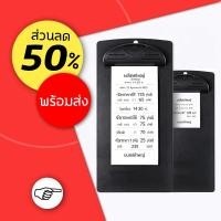 ราคา สมุดเดินบิล 23*10CM แฟ้มทอนเงิน สมุดเช็คบิล สมุดทอนเงิน กันน้ำ ทนทาน สำหรับ ร้านอาหาร โรงแรม (50313815638)