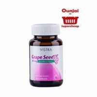 ราคา VISTRA Grape Seed 60 mg 30 เม็ด . (714486041)