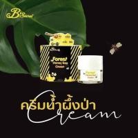 ราคา ครีมน้ำผึ้งป่า B’secret ล๊อตใหม่ (4575684317)