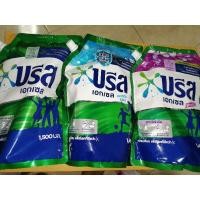 ราคา น้ำยาซักผ้า บรีสชนิดน้ำ (21614426258)