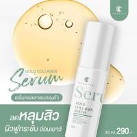 ราคา (4แถม 1ราคา 1,000) เซรั่มชาริยา เซรั่มคอลาเจนทองคำชาริยา Gold serum (6411361427)