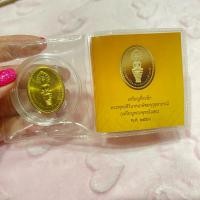 ราคา เหรียญที่ระลึก พระพุทธสิรินาคเภษัชยคุรุจุฬาภรณ์ (เหรียญพระพุทธโอสถ)พ.ศ.2558 (26661789992)