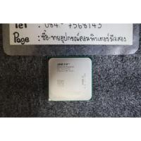 ราคา Cpu FX-8320 3.5Ghz Socket Am3+ (2294413935)