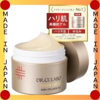 ราคา Dr.CI:LABO New Aqua Collagen Gel Enrich Lift EX Ra (50g, 1 piece, about 1 month's supply) All-in-one gel (firm and moisturizing) Contains penetrating collagen EX Akira Japan (45261438314)