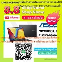 ราคา (Clearance0%) ASUS NOTEBOOK VIVOBOOK 14 X1405ZA-LY707WS : Demo ตัวโชว์ / Warranty 2Year/1Year Perfect Warranty (26783149035)