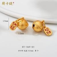 ราคา วิธีโบราณ Seiko ทองแดง Bell สามารถแหวนแมว Cat Bell กระต่าย diy อุปกรณ์เสริมลูกปัดสร้อยข้อมือสร้อยข้อมือทอมือ20260701 (45763191687)