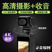 ราคา กล้องแอคชั่นแคมเมรา 4K ความละเอียดสูงพิเศษ ป้องกันการสั่นไหว กล้องพกพา กล้องแอคชั่นแคมเมรา กีฬากลาง (27409135586)