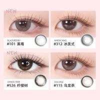 ราคา คอนแทคเลนส์สีน้ํามะนาว 14.5 เส้นผ่านศูนย์กลางขนาดใหญ่ Blackberry ผสมเลือด All-Match สบายคอนแทคเลนส์นักเรียน 2 ชิ้น 7.22 (42032829638)