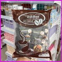 ราคา กาแฟดอกเด่ DokDae Coffee กาแฟเพื่อสุขภาพ 1ห่อ25ซอง (22289591973)