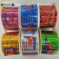 ราคา ริบบิ้น ลวดสี ยาว 80 เมตร L80-B ริบบิ้นลวด ลวดรัดปากถุง สีสัน สดใส มัดถุงขนม ใช้ประโยชน์ได้หลายอย่าง (10258075040)