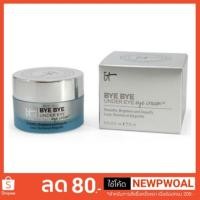 ราคา มีส่วนลดเพิ่มทักมาค่ะ▶️ของแท้&พร้อมส่ง◀️IT COSMETICS Bye Bye Under Eye Eye Cream (1921492487)