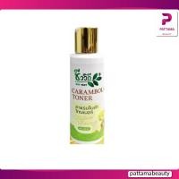 ราคา Chivavithi ชีววิถี โทนเนอร์เช็ดหน้ามะเฟือง 120 ML (15457184406)